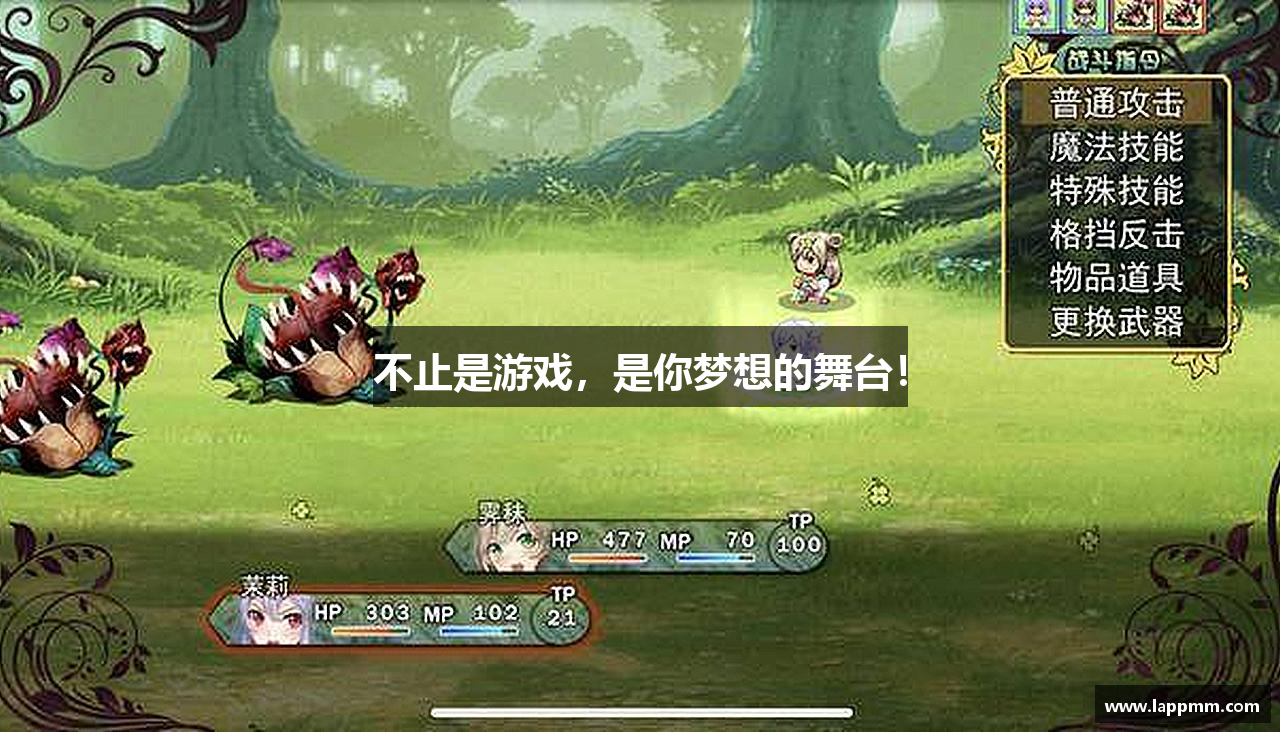 w88优德中文版官网不止是游戏，是你梦想的舞台！